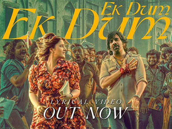 Ek Dum Ek Dum Song