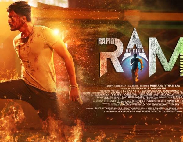 Glimpse Of RAM