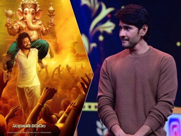 Hanu-man-Mahesh-Babu