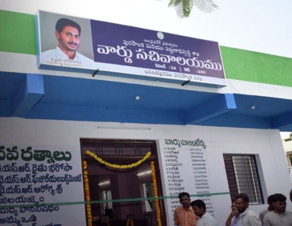 Jagan Secretariats