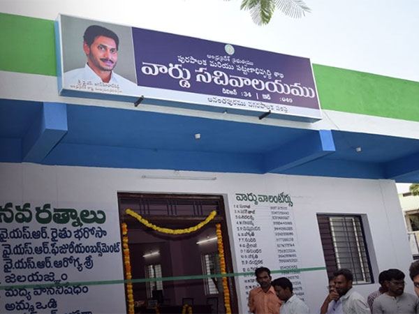 Jagan Secretariats