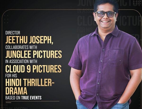 Junglee Pictures Announces