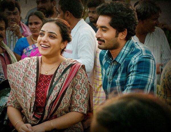 Kumari Srimathi Trailer