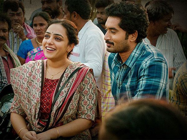 Kumari Srimathi Trailer