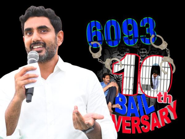 Lokesh-jagan-jail