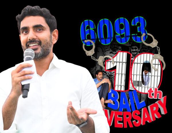 Lokesh-jagan-jail
