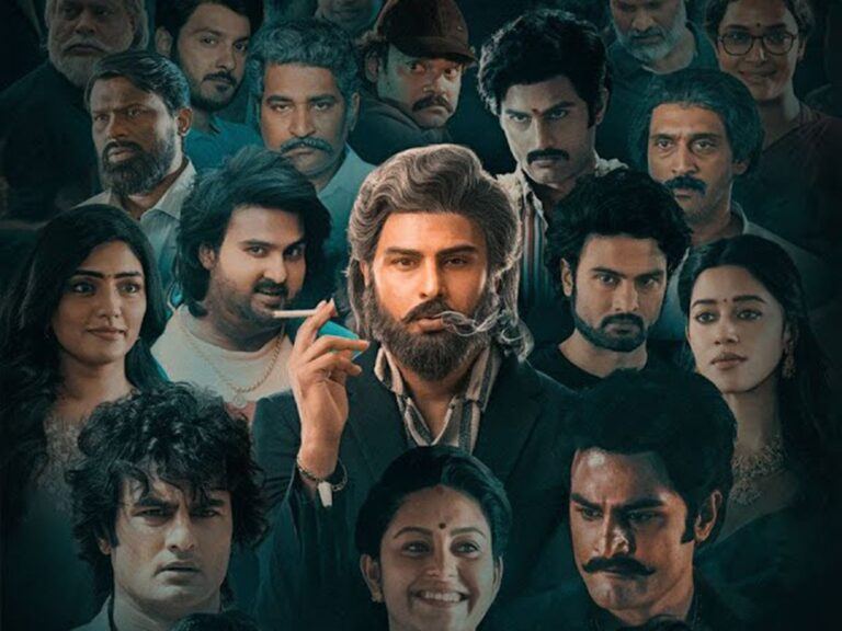 Maama Mascheendra Trailer