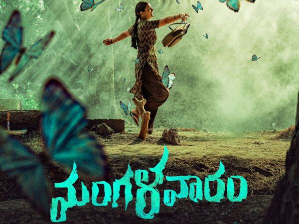 Mangalavaaram-release-date