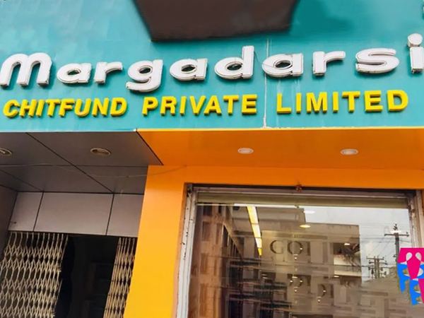 Margadarsi-Chit-Funds