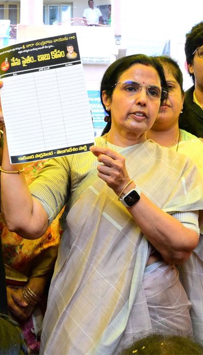 Photos: Nara Bhuvaneshwari in Jaggampet Protest