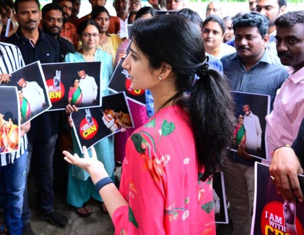 Nara Brahmani IT Meet