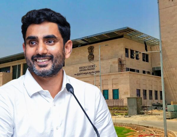 Nara-Lokesh-High-Court-Of-Andhra-Pradesh