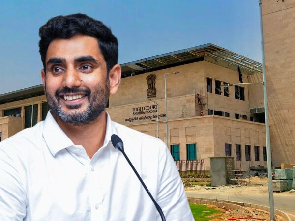 Nara-Lokesh-High-Court-Of-Andhra-Pradesh