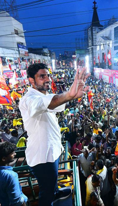 Nara Lokesh Yuvagalam Padayatra Day 205