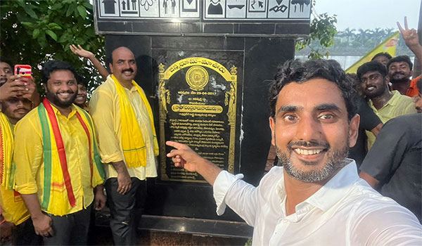 Nara Lokesh