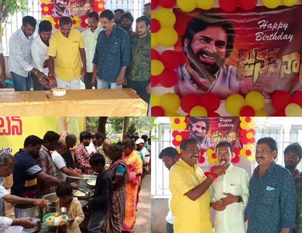 Nimmala Ramanaidu Pawan Kalyan Birthday
