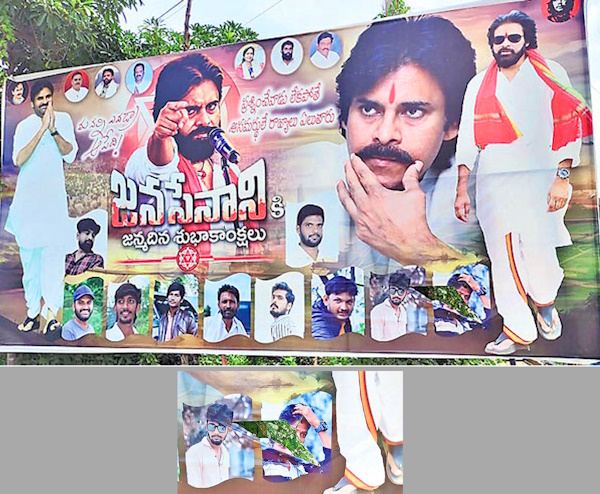 Pawan Kalyan Flexi