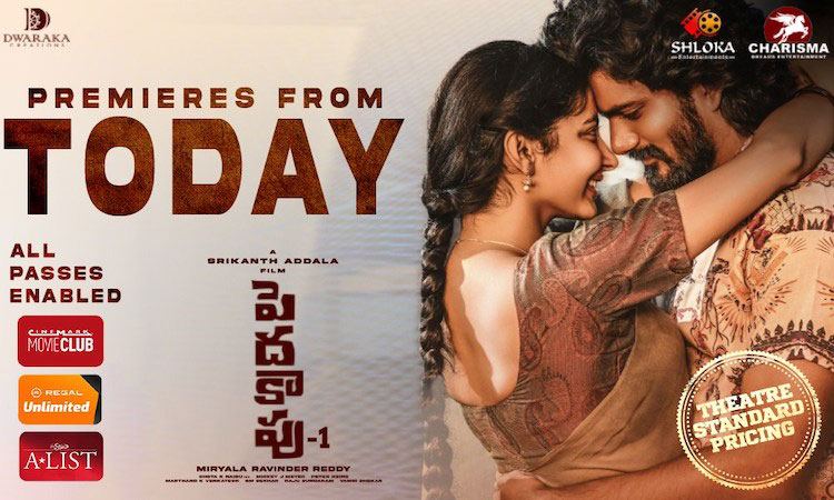 Peddha Kapu-1 USA Premieres