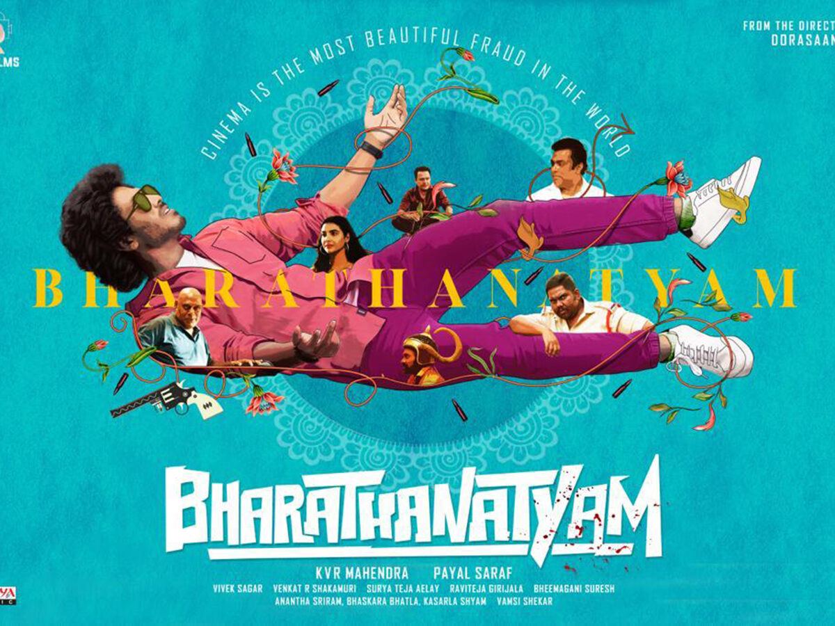 Popular Publicity Designer's Son As Hero