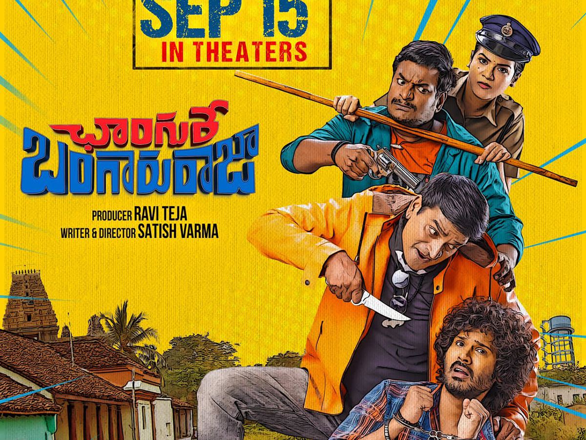 Ravi Teja’s Film Hits The Jackpot