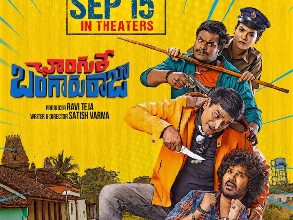 Ravi Teja’s Film Hits The Jackpot