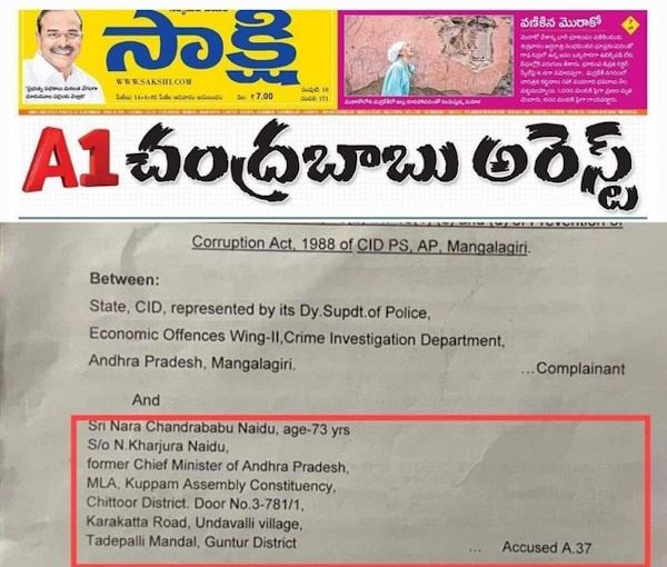 Sakhi_CBN