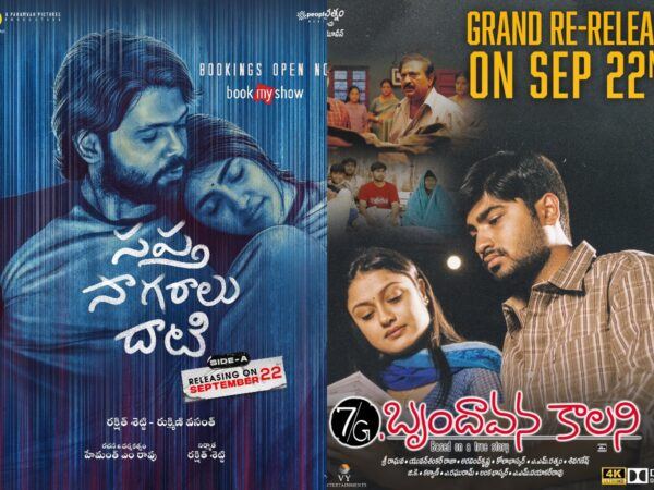 SaptaSagaraluDhaati-7GBrundavanColony4K