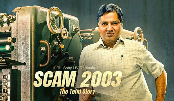 Scam 2003 The Telgi Story