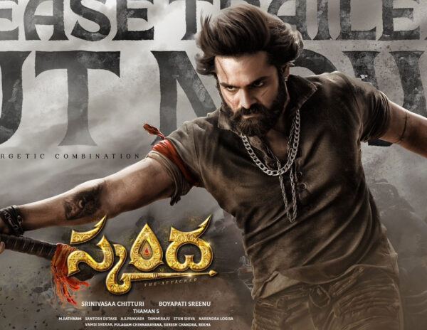 Skanda Trailer