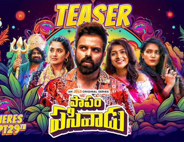 Sreerama Chandra  OTT Debut