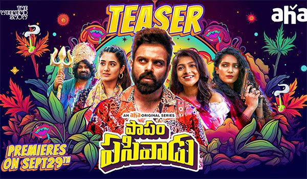 Sreerama Chandra OTT Debut