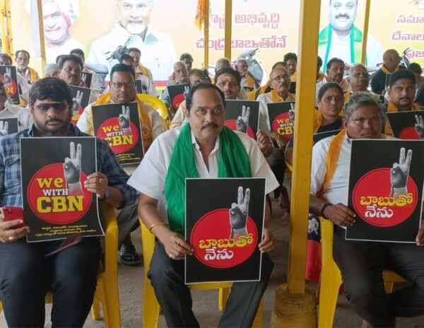 TDP-Protest-for-Chandrababu-Naidu