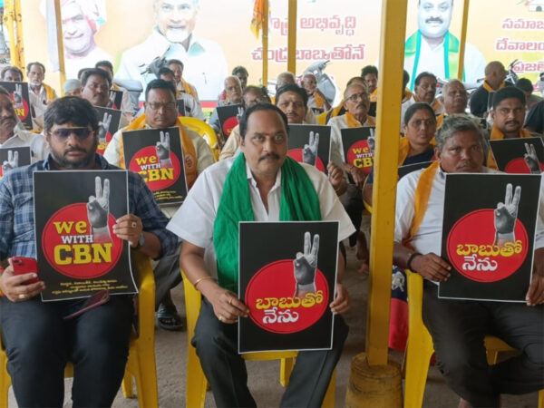TDP-Protest-for-Chandrababu-Naidu