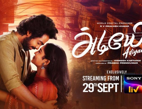 Tamil Science Romance Sets OTT Release Date
