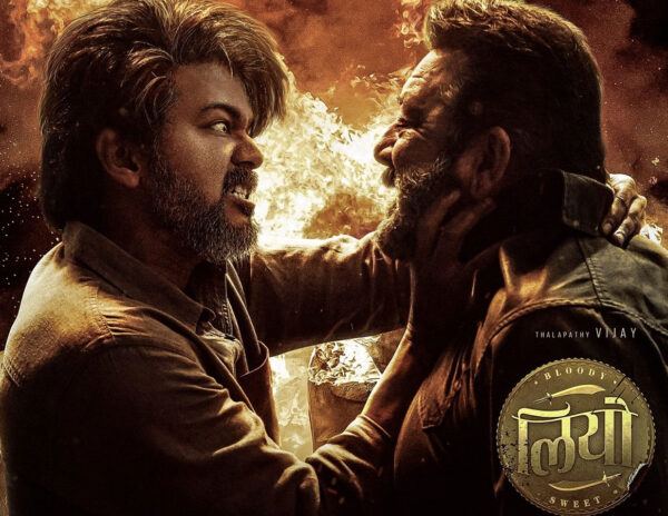 Vijay Leo