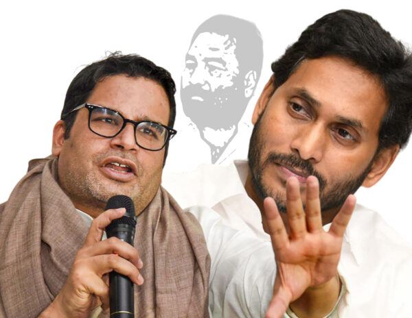 prashant-kishor-jagan-kotamreddy