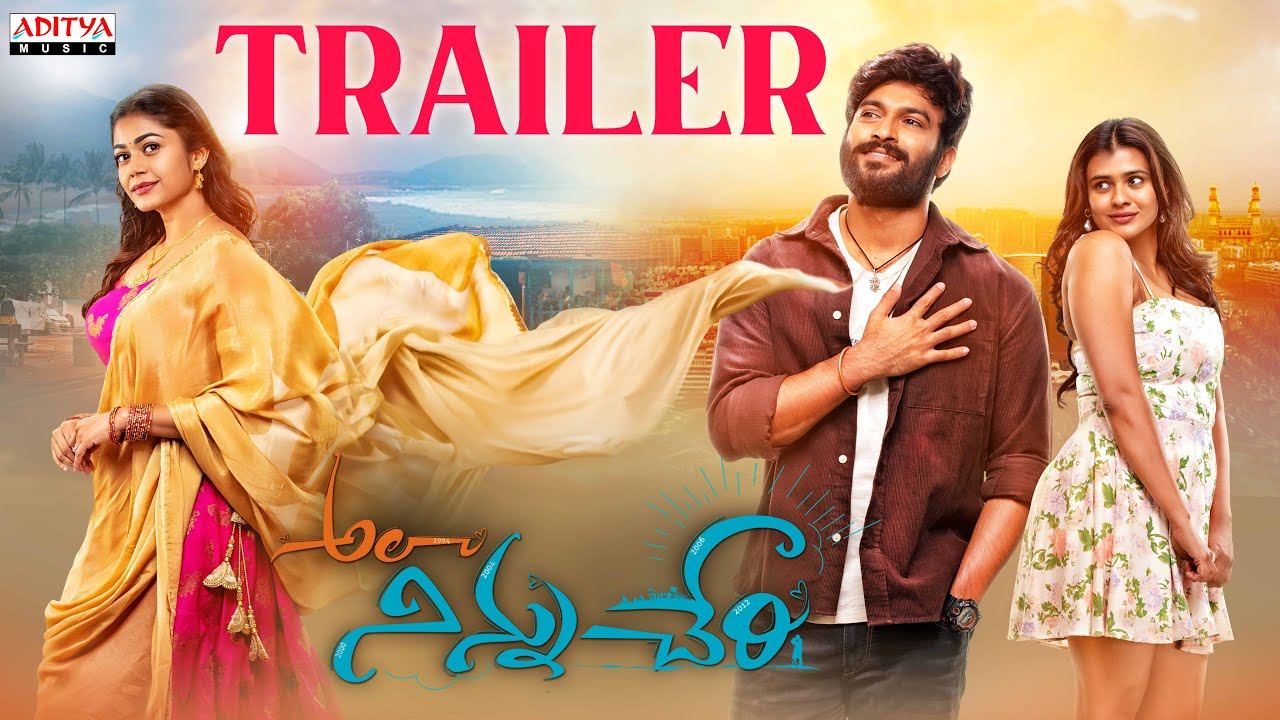 Ala Ninnu Cheri Promises Entertainment