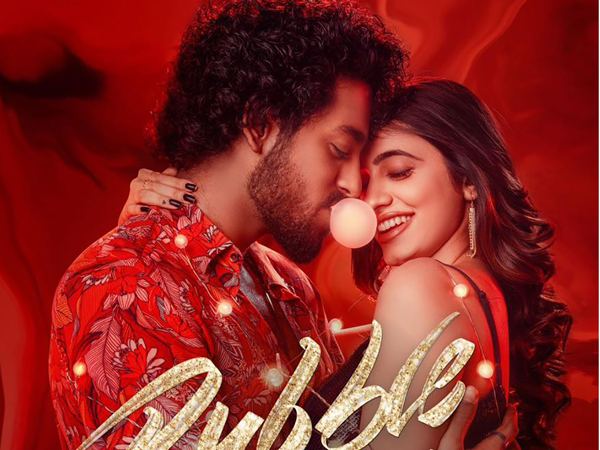 Anchor Suma's Son Debut With Bubblegum