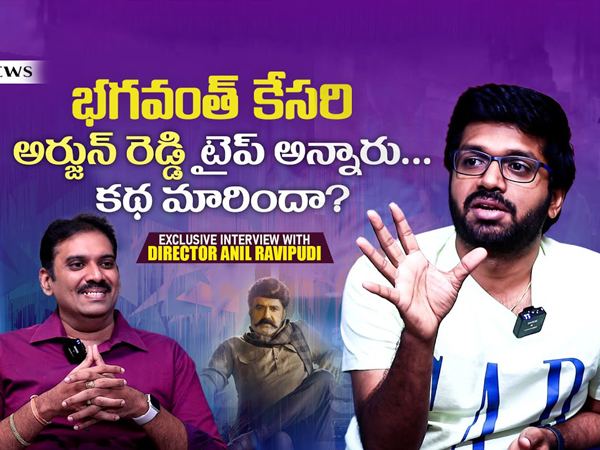 Anil-Ravipudi-M9-News-Interview-Bhagavanth-Kesari