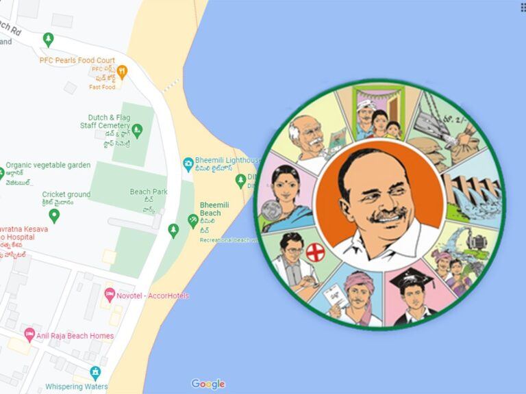 Bheemli-YSRCP