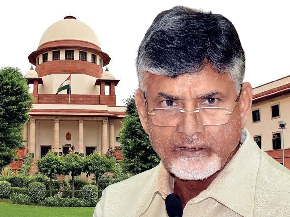 CBN Arrest Supreme Court