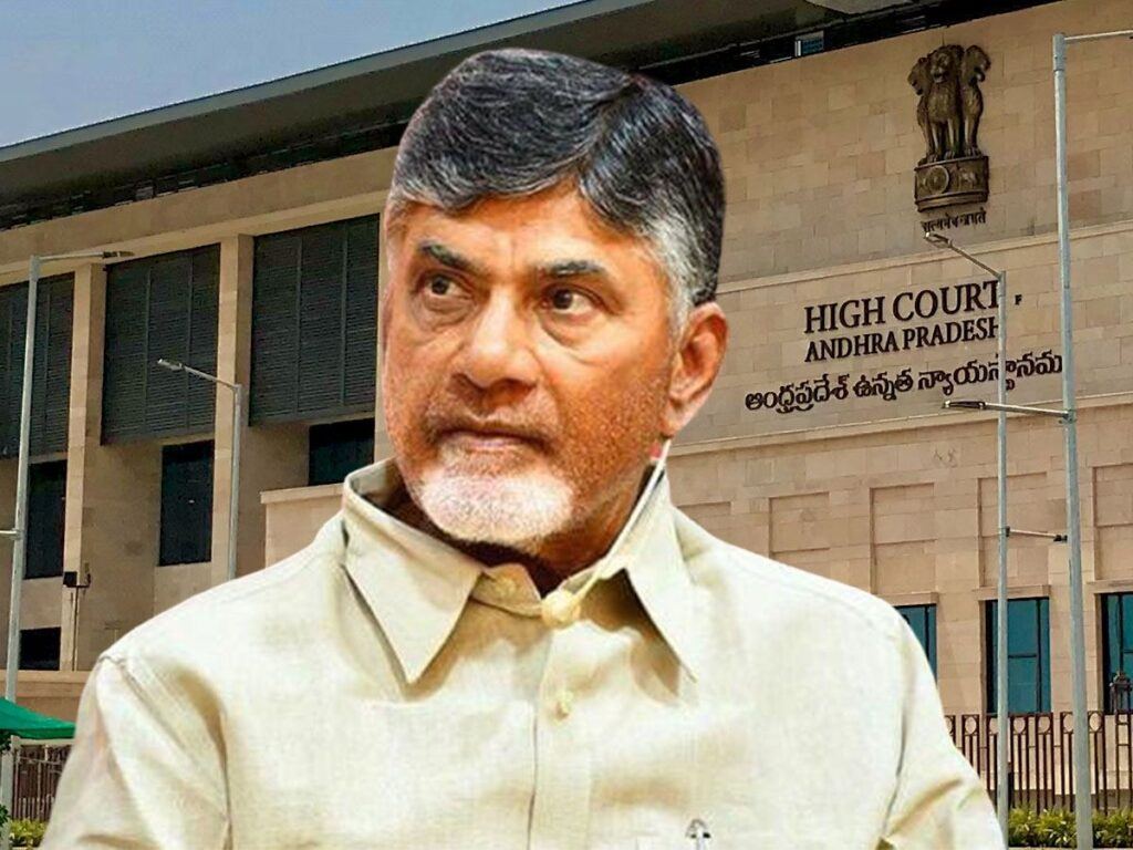 Chandrababu Naidu Bail