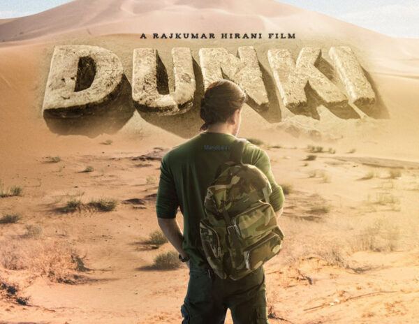  Dunki Postpone