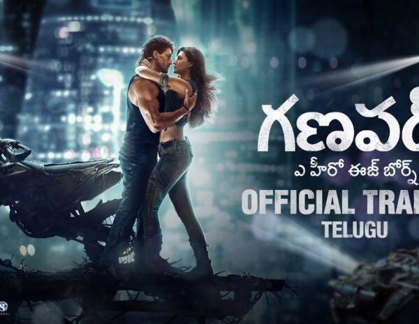 GANAPATH Official Telugu Trailer