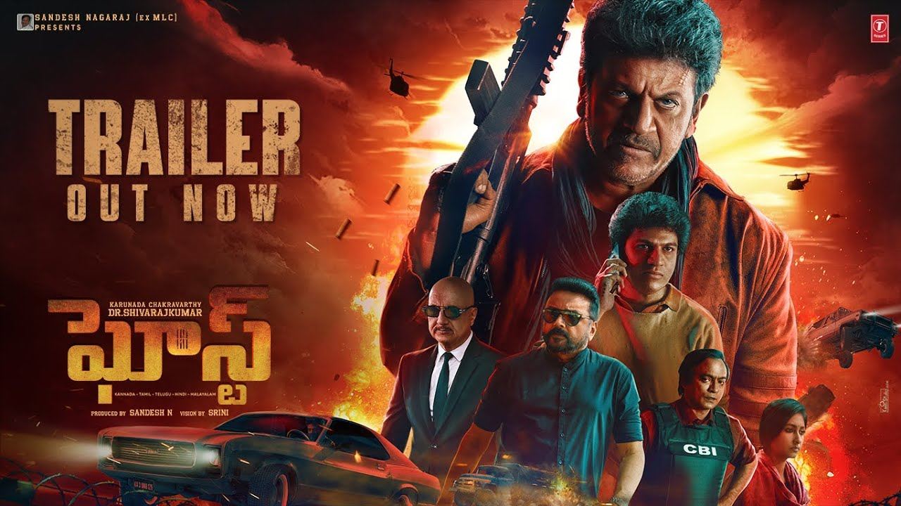 Ghost Telugu Trailer 