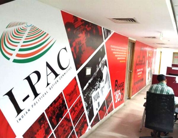 I-PAC Survey AP