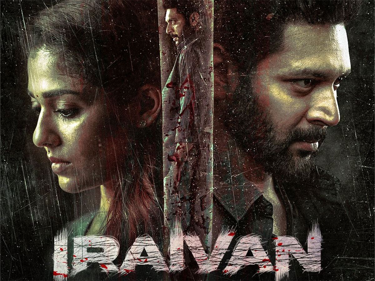 Nayantara's Film Gets OTT Release Date