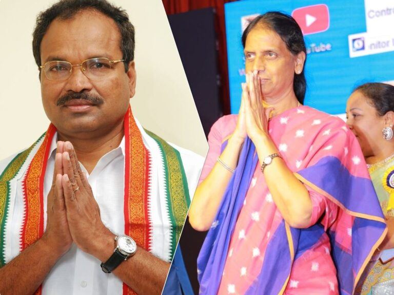 Kichannagari Lakshma Reddy Sabitha Indra Reddy