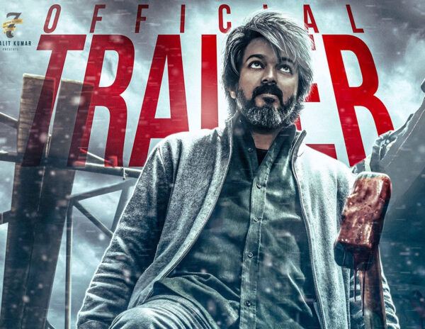 LEO Trailer
