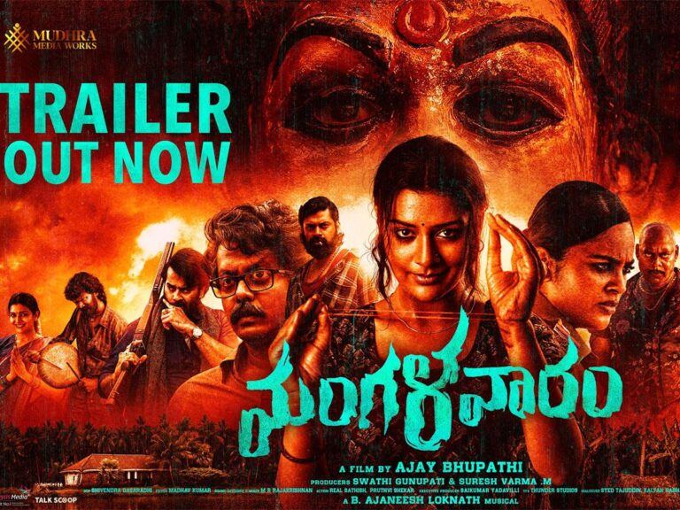 Mangalavaaram Trailer